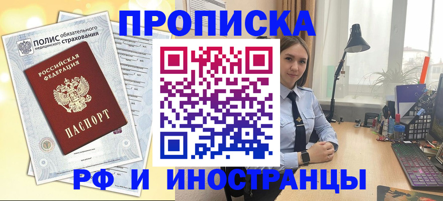 регистрация для школы в Чкаловске